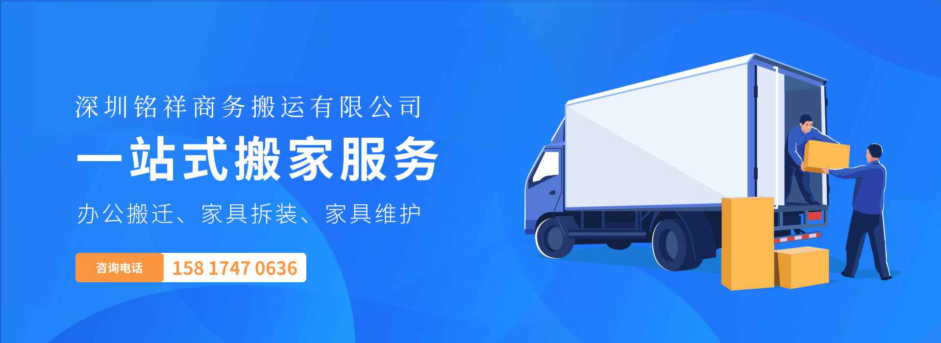 开云手机官方站登录入口-开云(中国)——一站式搬家服务！