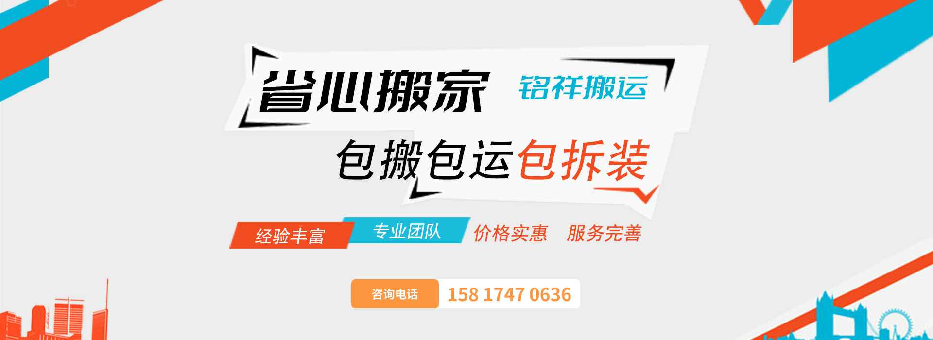 开云手机官方站登录入口-开云(中国)包搬包运包拆装